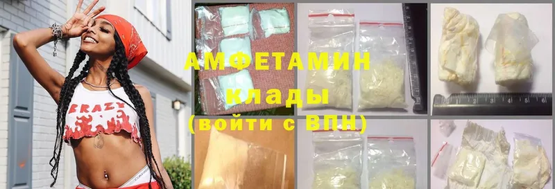 Amphetamine VHQ Шелехов