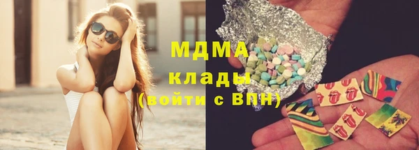 mdma Белоозёрский