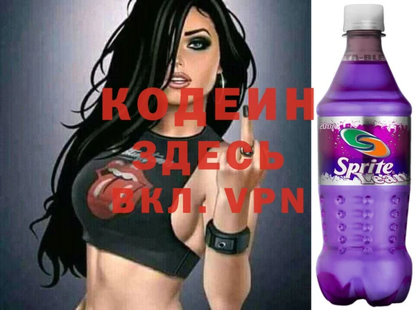 spice Беломорск